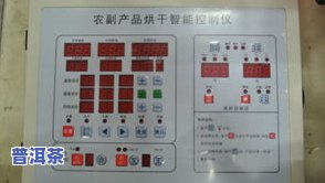 茶叶烘干温度控制器-茶叶烘干温度控制器怎么调