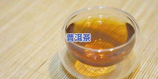 9948普洱茶：含义、特点及与9978的区别