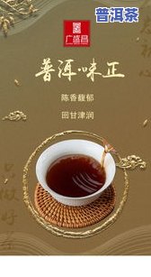 普洱茶为什么有吸附性味道-普洱茶为什么有吸附性味道呢