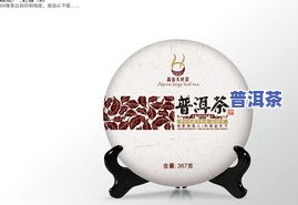 普洱茶为什么有吸附性味道-普洱茶为什么有吸附性味道呢