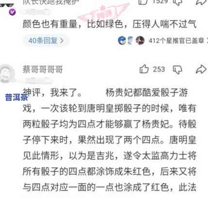 探究永年九九普洱茶的颜色种类与深层含义：从红九九到2006年的青饼，再到永年茶厂的红色九九