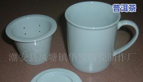 杯子里放茶叶的容器是茶漏，通常由金属、陶瓷或塑料制成，用于过滤茶叶。