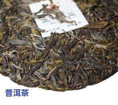 普洱茶霸王茶普洱姑娘-霸王普洱茶口感