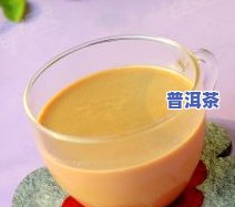 普洱茶菜单-普洱茶菜肴