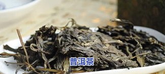 普洱茶致癌效果-普洱茶致癌效果怎么样