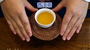 生普洱茶和陈皮怎样搭配泡制，口感更佳？详解功效与泡法