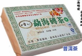 普洱茶外包装纸破损会作用品质吗？需重新包吗？