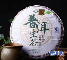 普洱茶饼墨印是什意思-普洱茶饼墨印是什意思啊