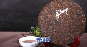 普洱茶饼墨印是什意思-普洱茶饼墨印是什意思啊