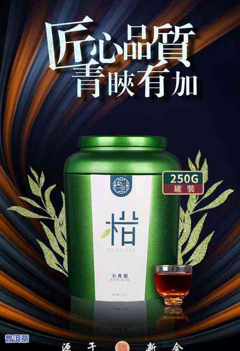 思茅普洱茶-思茅普洱茶排行榜