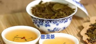 二十年普洱茶价格表：一般多少钱？一斤价值怎样？