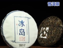 二十年普洱茶饼值多少？价格表及生茶饼价值解析