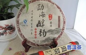 二十年普洱茶价格多少钱-二十年普洱茶的价格表