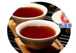 普洱茶没什么香味：正常吗？为什么？