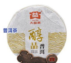 龙润普洱茶简介：特点、官网与品鉴指南