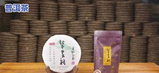 龙润普洱茶标杆产品是什么-龙润普洱茶标杆产品是什么