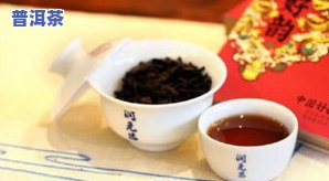 龙润普洱茶标杆产品是什么-龙润普洱茶标杆产品是什么