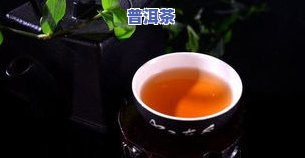 青柑普洱茶兑什么好喝点-青柑普洱茶兑什么好喝点呢