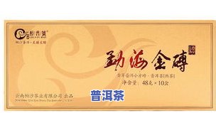 冰岛金条茶价格全解析：多少钱一盒、100克、生茶及一斤