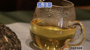 在新疆卖普洱茶怎么样赚钱-在新疆卖普洱茶怎么样赚钱呢