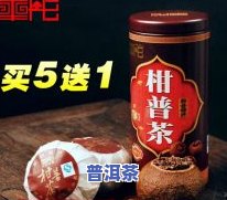 正宗普洱茶礼盒-正宗普洱茶礼盒图片