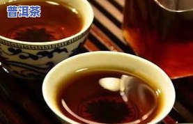 茶叶时间越长越好吗？茶叶放置多年是否还能饮用？