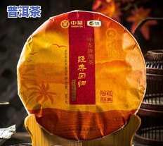 双燕牌普洱茶价格表和图片-双燕牌普洱茶价格表和图片大全