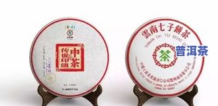 普洱茶十大中茶是哪些？揭秘普洱茶名牌排行榜