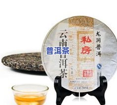 普秀牌普洱茶价格表生茶及怎么样？查看官方旗舰店、7734普洱茶及经典1908等信息