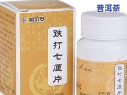 牛黄麝香的功效、作用、禁忌与副作用全解析，以及主治疾病