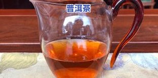 福田普洱茶-普洱福茶价格图片大全