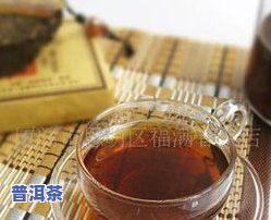 福田普洱茶-普洱福茶价格图片大全