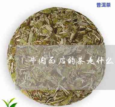 茶叶年头越长越好吗？图片欣赏