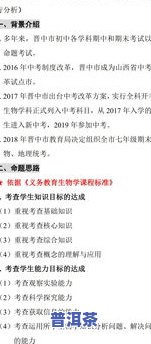 普洱茶新闻：最新消息与标题内容全览