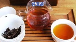 胃酸可以喝普洱茶吗？胃酸、胃不好或肠胃不好者适合饮用普洱茶吗？