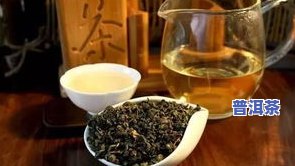 胃酸可以喝普洱茶吗？胃酸、胃不好或肠胃不好者适合饮用普洱茶吗？