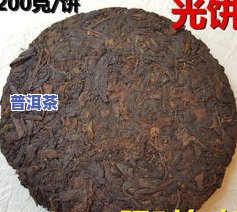 普洱茶小圆-普洱茶小圆饼