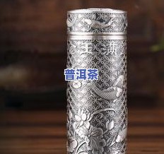 纯银水杯能泡茶叶吗？安全吗？答案解析