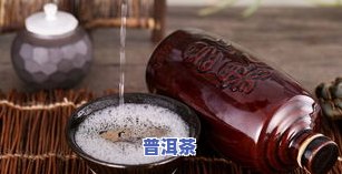 淘宝上便宜的普洱茶能喝吗？安全吗？上有答案吗？