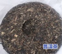 冰岛普洱茶的功效、作用与禁忌全解析