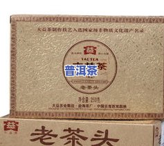 大益普洱茶云南本地旗舰店：正品保证，正宗原产地，官方授权销售