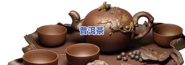 普洱茶紫砂壶更佳投茶量：容量比例及合适数量解析