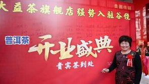 中茶普洱茶包装箱图片高清大图，高清大图：中茶普洱茶包装箱照片