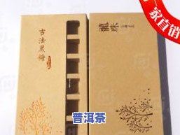 普洱茶仿古包装图片大全：高清欣赏古代风格设计