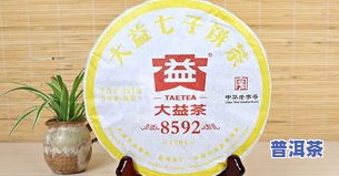 大益普洱茶西安专卖店地址、电话及查询信息