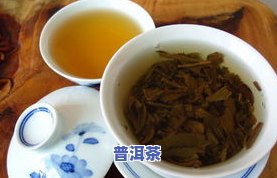 普洱茶：泡好还是蒸好？蒸着喝还是泡着喝？