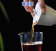 普洱茶倒入缸-普洱茶倒入缸会怎么样