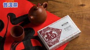 普洱茶历程-普洱茶历史发展