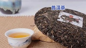 七彩云南普洱熟茶怎么样，探究七彩云南普洱熟茶的魅力，怎样选购与品尝？