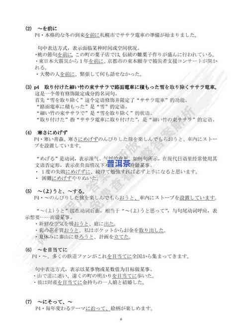 七彩云南普洱熟茶怎么样，探究七彩云南普洱熟茶的魅力，怎样选购与品尝？